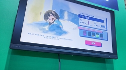 画像ギャラリー No.014のサムネイル画像 / 不眠のつらさが痛いほど伝わる。眠れない主人公の長い夜を描くテキストADV「Have a Good Night」［CJ2026］