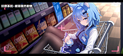 时之铃