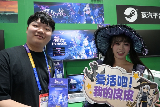画像ギャラリー No.002のサムネイル画像 / ターン制戦略RPGにエクストラクション系の要素を加えた「Hope of Elements − 魔女とドラゴンの旅」。日中をつなぐパブリッシャの役割とは［CJ2026］
