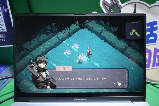 画像ギャラリー No.005のサムネイル画像 / ターン制戦略RPGにエクストラクション系の要素を加えた「Hope of Elements − 魔女とドラゴンの旅」。日中をつなぐパブリッシャの役割とは［CJ2026］