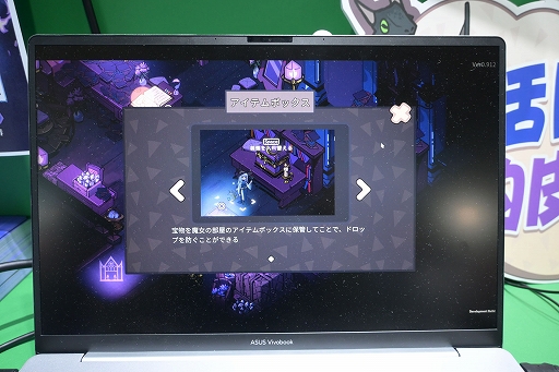 画像ギャラリー No.006のサムネイル画像 / ターン制戦略RPGにエクストラクション系の要素を加えた「Hope of Elements − 魔女とドラゴンの旅」。日中をつなぐパブリッシャの役割とは［CJ2026］