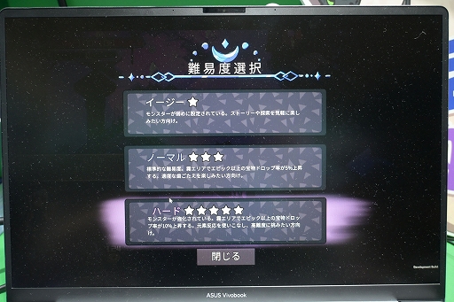 画像ギャラリー No.007のサムネイル画像 / ターン制戦略RPGにエクストラクション系の要素を加えた「Hope of Elements − 魔女とドラゴンの旅」。日中をつなぐパブリッシャの役割とは［CJ2026］