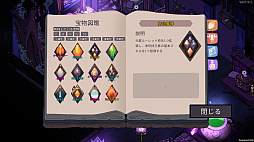 Hope of Elements − 魔女とドラゴンの旅