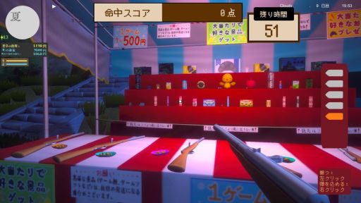 画像ギャラリー No.006のサムネイル画像 / 日本の田舎町を舞台にした経営SLG「復興しよう！温泉町」，新たな体験版をSteamで配信開始。水田も活用できるように
