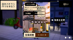 復興しよう!温泉町