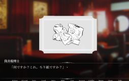 画像ギャラリー No.002のサムネイル画像 / 税理士に叱られたり褒められたりする「税理士に叱られるゲーム」，ノベルゲームコレクションで公開。さくっと遊べて，エンディングは3種類