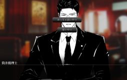 画像ギャラリー No.003のサムネイル画像 / 税理士に叱られたり褒められたりする「税理士に叱られるゲーム」，ノベルゲームコレクションで公開。さくっと遊べて，エンディングは3種類