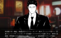 画像ギャラリー No.004のサムネイル画像 / 税理士に叱られたり褒められたりする「税理士に叱られるゲーム」，ノベルゲームコレクションで公開。さくっと遊べて，エンディングは3種類