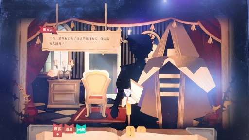 画像ギャラリー No.013のサムネイル画像 / 口のきけない理容師が運命の糸を操る。王宮の行く末を変えるキーワード操作型パズルゲーム「宫廷理发师」［CJ2026］