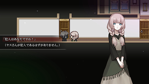 画像ギャラリー No.005のサムネイル画像 / 百合の恋路に殺人鬼が割って入る?! B級ホラーの雰囲気を取り入れたミステリコメディADV「血の百合：殺人鬼は百合に挟まるな」，2026年9月15日に発売