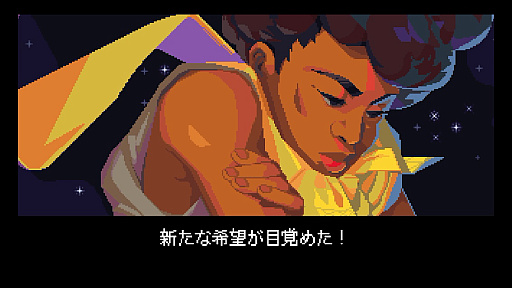 画像ギャラリー No.002のサムネイル画像 / 指で弾いてジャンプ移動する斬新な操作感でダンジョンを探索。歯応えのある2Dアクション「Dandara: Trials of Fear+」（今日から始めろApple Arcade #78）