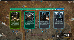 Sector IV: LockDown(第IV区画:封鎖)