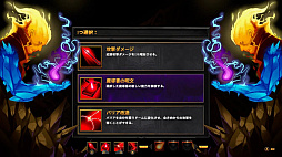 Tome of the Damned (呪われし者たちの書)
