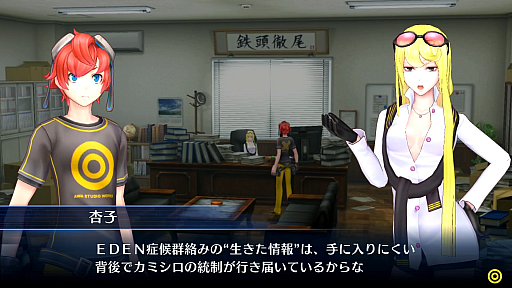 画像ギャラリー No.004のサムネイル画像 / 「デジモンストーリー サイバースルゥース ハッカーズメモリー」,Steam版を日本向けに配信開始。330体以上のデジモンを育成するRPG