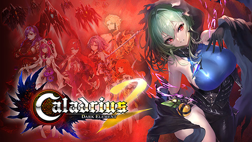 画像ギャラリー No.001のサムネイル画像 / 2D弾幕シューティングゲーム「Caladrius2/Dark Element」，今冬に発売。初登場から13年を経てリリースされる完全新作