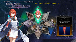 Caladrius２/Dark Element