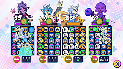 まじょぱず！