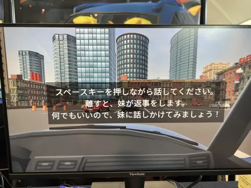 画像ギャラリー No.002のサムネイル画像 / 調子だけいい妹にハンドルを握らせる恐怖。爆笑必至の配信向けインディーゲーム「妹に運転を教える」でギャラリーを沸かせてきた［TGS2026］