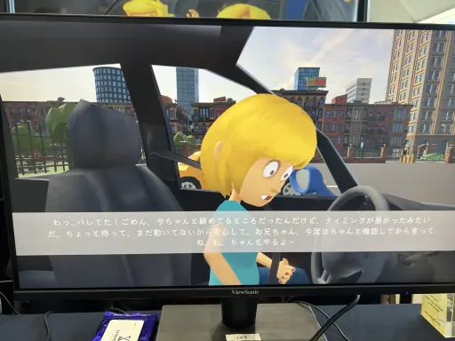 画像ギャラリー No.005のサムネイル画像 / 調子だけいい妹にハンドルを握らせる恐怖。爆笑必至の配信向けインディーゲーム「妹に運転を教える」でギャラリーを沸かせてきた［TGS2026］