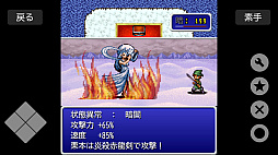 Bravest!外伝 栗本クエスト