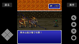 Bravest!外伝 栗本クエスト