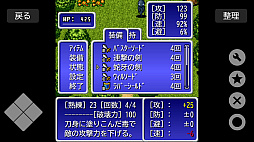 Bravest!外伝 栗本クエスト