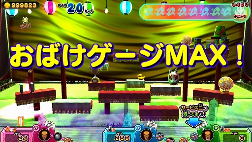 画像ギャラリー No.004のサムネイル画像 / ゲームセンターの人気射的ゲームをSwitch2で楽しめる。「もしかして?おばけの射的屋 for Nintendo Switch 2」,本日発売