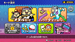 もしかして？おばけの射的屋 for Nintendo Switch 2