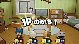 ひなたすぽっとネコランブル