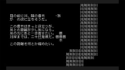 文字遊戯