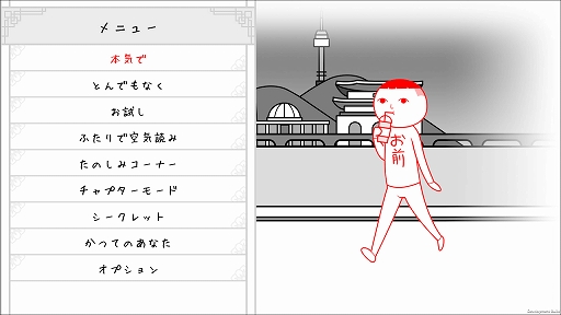 画像ギャラリー No.005のサムネイル画像 / 「みんなで空気読み。ワールド 韓国Ver.」を発表。韓国ならではの“あるある”100問を収録,UGC機能も搭載