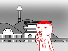 「みんなで空気読み。ワールド 韓国Ver.」を発表。韓国ならではの“あるある”100問を収録，UGC機能も搭載