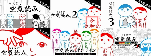 画像ギャラリー No.008のサムネイル画像 / 「みんなで空気読み。ワールド 韓国Ver.」を発表。韓国ならではの“あるある”100問を収録，UGC機能も搭載