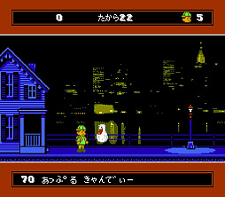 ジャレコレ ファミコン編：ふしぎなブロビー ブロバニアの危機
