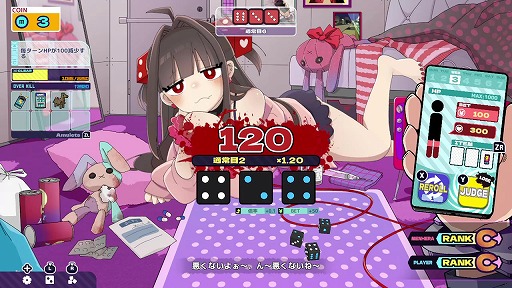 画像ギャラリー No.007のサムネイル画像 / Nintendo Switch版「メンヘラリウム」が8月13日発売へ。血を賭けたチンチロリンで,7日間の生存を目指すデッキ構築ローグライト