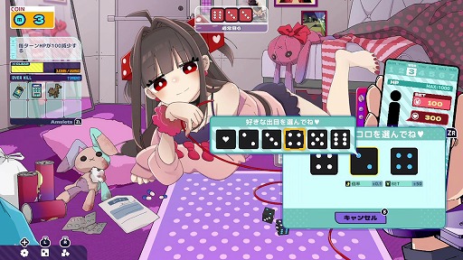 画像ギャラリー No.008のサムネイル画像 / Nintendo Switch版「メンヘラリウム」が8月13日発売へ。血を賭けたチンチロリンで,7日間の生存を目指すデッキ構築ローグライト