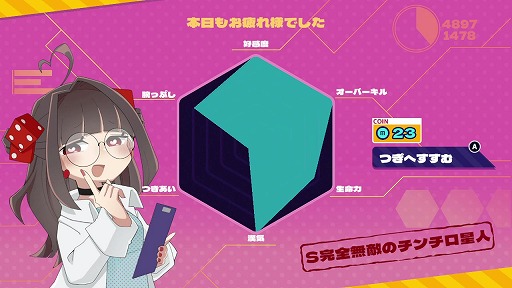 画像ギャラリー No.011のサムネイル画像 / Nintendo Switch版「メンヘラリウム」が8月13日発売へ。血を賭けたチンチロリンで,7日間の生存を目指すデッキ構築ローグライト