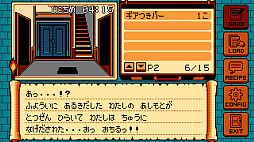 ゲイトトゥダイ
