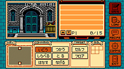ゲイトトゥダイ