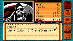 ゲイトトゥダイ