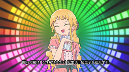 イハナシの魔女