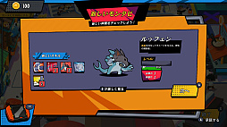 モンタビ (MONTABI)