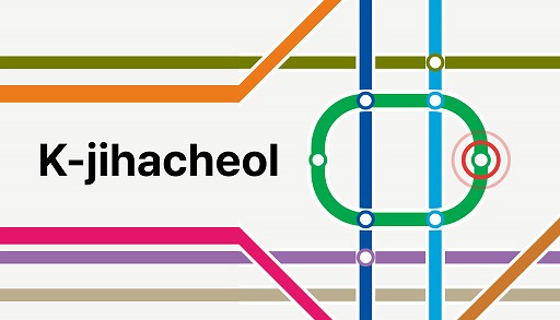 画像ギャラリー No.004のサムネイル画像 / 世界の駅名書けるかな? もちろん,現地の言語で。地下鉄タイピング「K-jihacheol」,Steamストアページを公開。8月中に配信予定