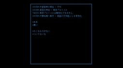 光るだけしかない機械