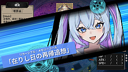 黒百合は瞳に咲く -古都と神秘と召喚戦争-