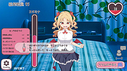 つんつんリリム