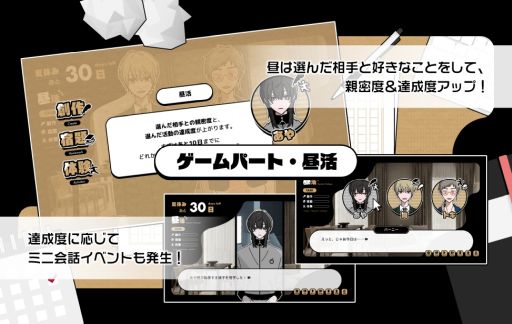 画像ギャラリー No.002のサムネイル画像 / クセが強い作家たちとシェアハウスで過ごす夏休み。ハッピーエンドのみの「メイドイン限界原稿ハウス」，BOOTHとノベルゲームコレクションで公開