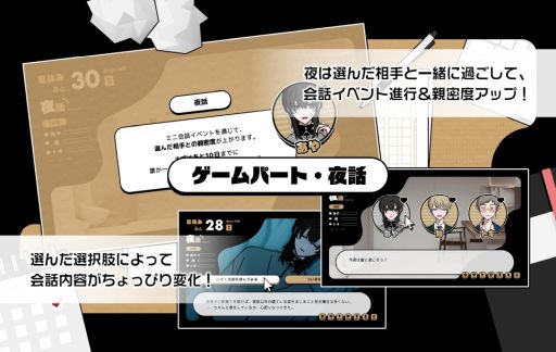 画像ギャラリー No.003のサムネイル画像 / クセが強い作家たちとシェアハウスで過ごす夏休み。ハッピーエンドのみの「メイドイン限界原稿ハウス」，BOOTHとノベルゲームコレクションで公開