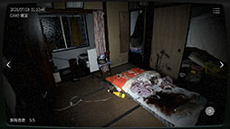 日本事故物件監視協会2 -Japan Stigmatized Property-