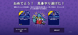 画像ギャラリー No.018のサムネイル画像 / 運を技術で手繰り寄せろ！　クレーンゲームとデッキ構築ローグライクの融合「Dungeon Clawler+」（今日から始めろApple Arcade #79）